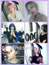 android_upload_pic-MYCOLORHARSALON