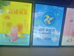 -CoCo都可(西安路民勇店)