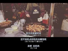 -大学城夜市大排档(凤栖路店)