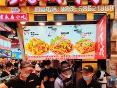 -周小亮丁家坡洋芋(全国总店)