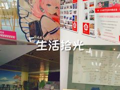 -樱花国际日语(徐家汇中心)