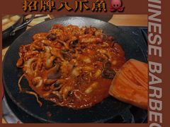 红辣椒八爪鱼-红辣椒八爪鱼特色韩国料理专门店(远景路旗舰店)