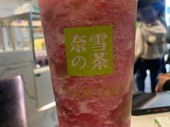 -奈雪的茶(赛格店)