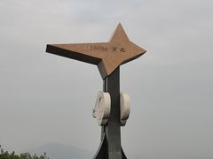 -广州市白云山风景名胜区