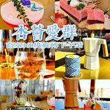 【杏荟爱群】广州360度旋转下午茶餐厅 🍰