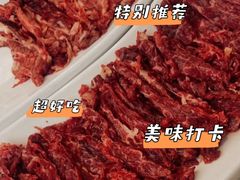 -牛记皇鲜牛肉火锅(环球度假区梨园店)
