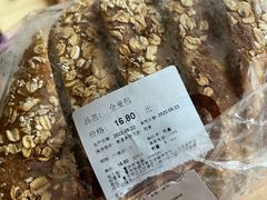 -Olé精品超市(重庆观音桥店)