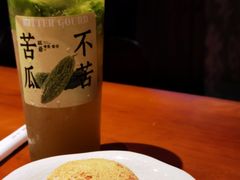-旺爷砂锅·茶作(国贸城店)