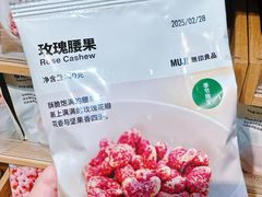 -MUJI无印良品(华贸店)