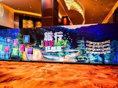 -上海浦东嘉里大酒店