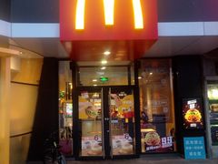 门面-麦当劳(燕顺路店)