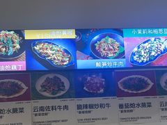 -一善菌·云南菌汤·云南菜(银泰城店)