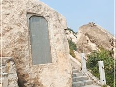 -北京凤凰岭
