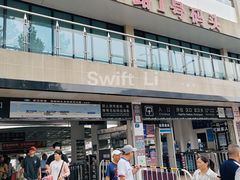 -武汉关码头(轮渡站)