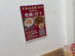 -郑记•不夜城烧烤•龙虾•虾蟹(黄鹤楼店)