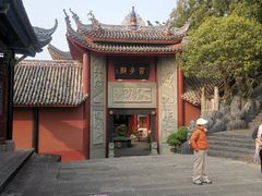-丰都鬼城名山景区