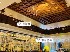 -广州花园酒店