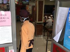 门面-庆丰包子铺(田村店)