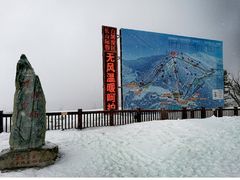 -长白山万达国际滑雪场