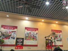 -70後铁锅炖(坡博总店)
