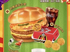 -麦当劳(假日广场店)