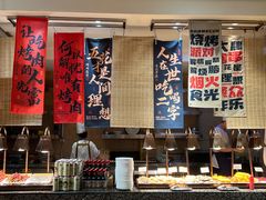 -芭菲盛宴·环球美食(锦城万达广场店)