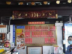 -同得兴 Since·1995 传统苏式面馆(嘉馀坊店)