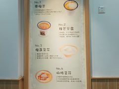 -糖潮糖水铺(省府店)