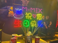 -M-MIX电音烤吧