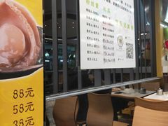 -金乐活美食(中街店)