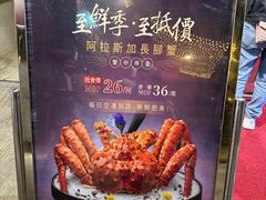 -協成海鮮火鍋(老店)