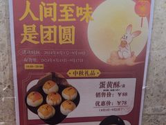 -和平馆·地道港澳茶餐厅(西门口店)