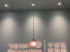 -椰客·海南椰子鸡(新塘永旺梦乐城店)