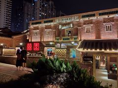-晋江五店市传统文化旅游区