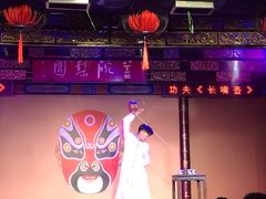 -盖碗儿梨园·变脸吐火·川剧(天府广场店)