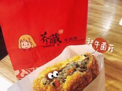 -常州购物中心(天宁区)