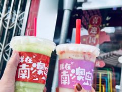 -南澳岛打卡果汁冰公司