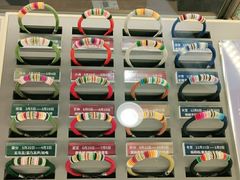 -结绳记(国瑞店)