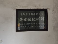 -北寺塔