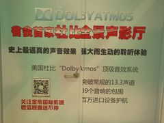 -金熊国际影城(益庄店)