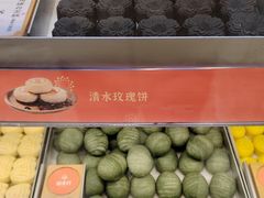 -稻香村(观前街店)