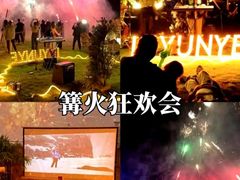 -麓舍全景太湖温泉别墅团建拓展会议亲子