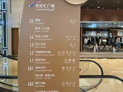 -上海世纪汇广场