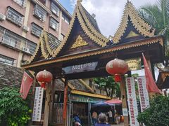 -勐旺傣香园