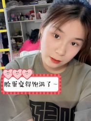 -上海伊莱美医疗美容医院