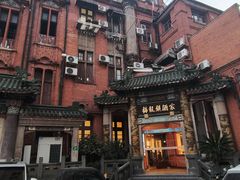 -梅龙镇酒家(南京西路总店)
