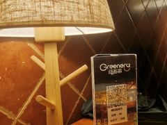 -绿茵阁牛扒餐厅(客村店)