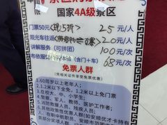 -高荡千年布依古寨旅游景区