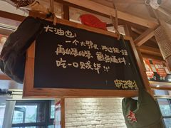 -申记串道和和旗舰店(北行店)