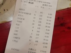 -朱氏胖子烂火锅(洪崖洞店)